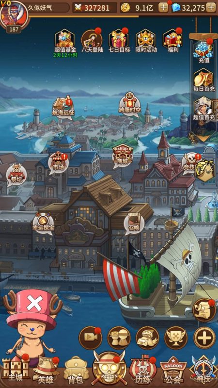 【航海王】【伟大航路之新世界内购版】手动搭建服务端+视频搭建教程源码下载-游戏源码下载-手机游戏源码下载-手机游戏服务端下载-服务端下载-游戏服务端下载-页游服务端下载-页游私服-端游私服-手游私服-游戏私服-网站源码下载-架设工具下载-私服下载久似妖气源码网