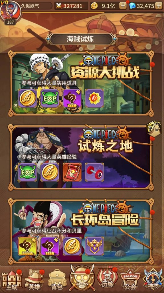 图片[25]源码下载-游戏源码下载-手机游戏源码下载-手机游戏服务端下载-服务端下载-游戏服务端下载-页游服务端下载-页游私服-端游私服-手游私服-游戏私服-网站源码下载-架设工具下载-私服下载【航海王】【伟大航路之新世界内购版】手动搭建服务端+视频搭建教程源码下载-游戏源码下载-手机游戏源码下载-手机游戏服务端下载-服务端下载-游戏服务端下载-页游服务端下载-页游私服-端游私服-手游私服-游戏私服-网站源码下载-架设工具下载-私服下载久似妖气源码网