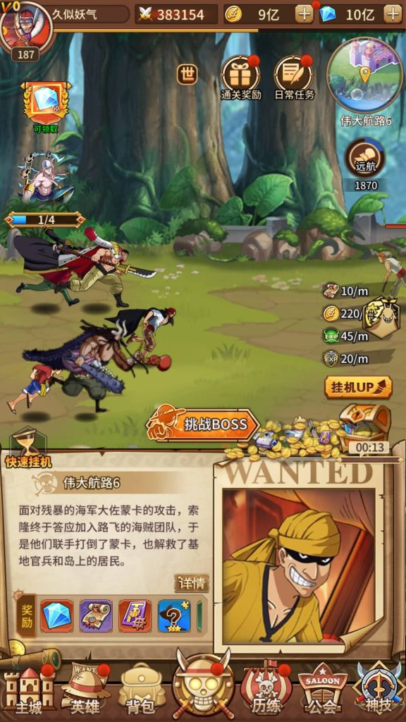 图片[34]源码下载-游戏源码下载-手机游戏源码下载-手机游戏服务端下载-服务端下载-游戏服务端下载-页游服务端下载-页游私服-端游私服-手游私服-游戏私服-网站源码下载-架设工具下载-私服下载【航海王】【伟大航路之新世界内购版】手动搭建服务端+视频搭建教程源码下载-游戏源码下载-手机游戏源码下载-手机游戏服务端下载-服务端下载-游戏服务端下载-页游服务端下载-页游私服-端游私服-手游私服-游戏私服-网站源码下载-架设工具下载-私服下载久似妖气源码网