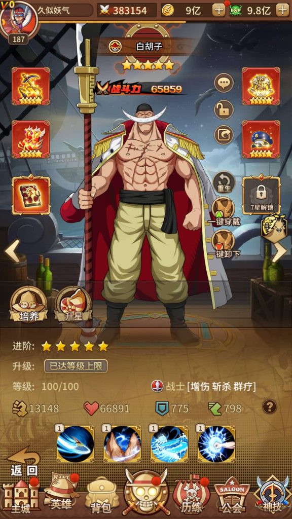 图片[30]源码下载-游戏源码下载-手机游戏源码下载-手机游戏服务端下载-服务端下载-游戏服务端下载-页游服务端下载-页游私服-端游私服-手游私服-游戏私服-网站源码下载-架设工具下载-私服下载【航海王】【伟大航路之新世界内购版】手动搭建服务端+视频搭建教程源码下载-游戏源码下载-手机游戏源码下载-手机游戏服务端下载-服务端下载-游戏服务端下载-页游服务端下载-页游私服-端游私服-手游私服-游戏私服-网站源码下载-架设工具下载-私服下载久似妖气源码网