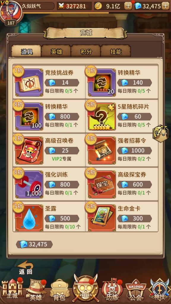 图片[21]源码下载-游戏源码下载-手机游戏源码下载-手机游戏服务端下载-服务端下载-游戏服务端下载-页游服务端下载-页游私服-端游私服-手游私服-游戏私服-网站源码下载-架设工具下载-私服下载【航海王】【伟大航路之新世界内购版】手动搭建服务端+视频搭建教程源码下载-游戏源码下载-手机游戏源码下载-手机游戏服务端下载-服务端下载-游戏服务端下载-页游服务端下载-页游私服-端游私服-手游私服-游戏私服-网站源码下载-架设工具下载-私服下载久似妖气源码网