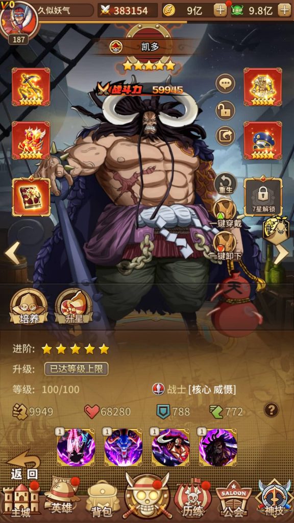 图片[29]源码下载-游戏源码下载-手机游戏源码下载-手机游戏服务端下载-服务端下载-游戏服务端下载-页游服务端下载-页游私服-端游私服-手游私服-游戏私服-网站源码下载-架设工具下载-私服下载【航海王】【伟大航路之新世界内购版】手动搭建服务端+视频搭建教程源码下载-游戏源码下载-手机游戏源码下载-手机游戏服务端下载-服务端下载-游戏服务端下载-页游服务端下载-页游私服-端游私服-手游私服-游戏私服-网站源码下载-架设工具下载-私服下载久似妖气源码网