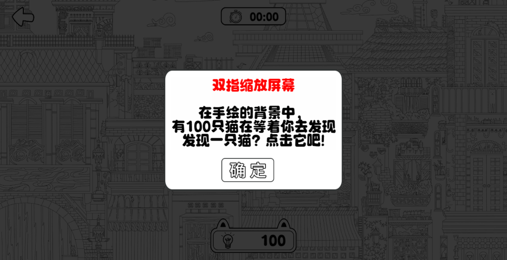 图片[2]源码下载-游戏源码下载-手机游戏源码下载-手机游戏服务端下载-服务端下载-游戏服务端下载-页游服务端下载-页游私服-端游私服-手游私服-游戏私服-网站源码下载-架设工具下载-私服下载【猫咪村庄】[抖音微信H5小游戏]全自动搭建+视频参考搭建教程源码下载-游戏源码下载-手机游戏源码下载-手机游戏服务端下载-服务端下载-游戏服务端下载-页游服务端下载-页游私服-端游私服-手游私服-游戏私服-网站源码下载-架设工具下载-私服下载久似妖气源码网