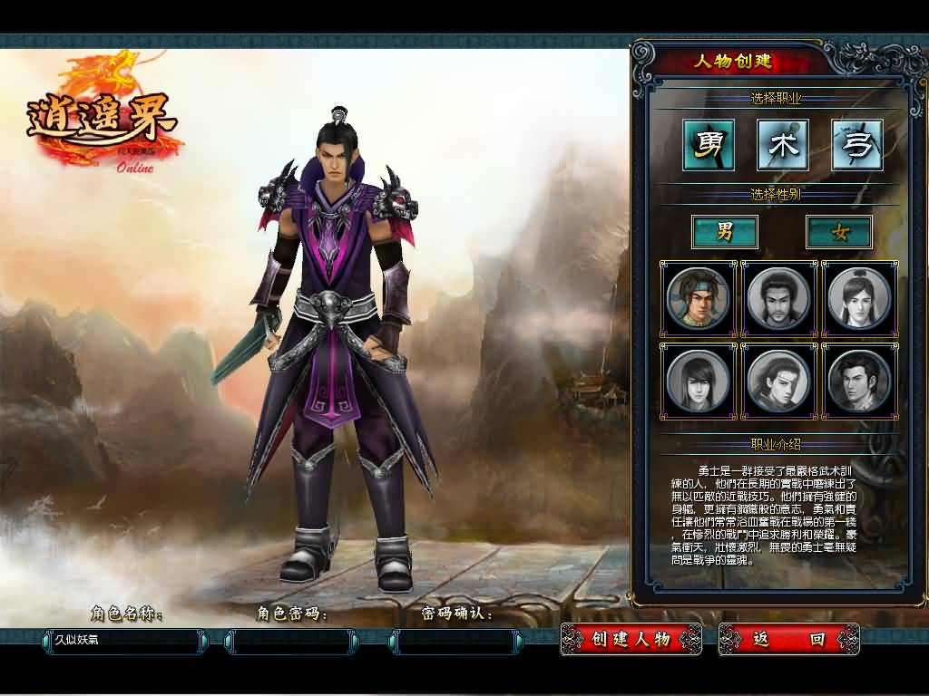 图片[2]源码下载-游戏源码下载-手机游戏源码下载-手机游戏服务端下载-服务端下载-游戏服务端下载-页游服务端下载-页游私服-端游私服-手游私服-游戏私服-网站源码下载-架设工具下载-私服下载【问天逍遥界】+视频参考搭建教程源码下载-游戏源码下载-手机游戏源码下载-手机游戏服务端下载-服务端下载-游戏服务端下载-页游服务端下载-页游私服-端游私服-手游私服-游戏私服-网站源码下载-架设工具下载-私服下载久似妖气源码网