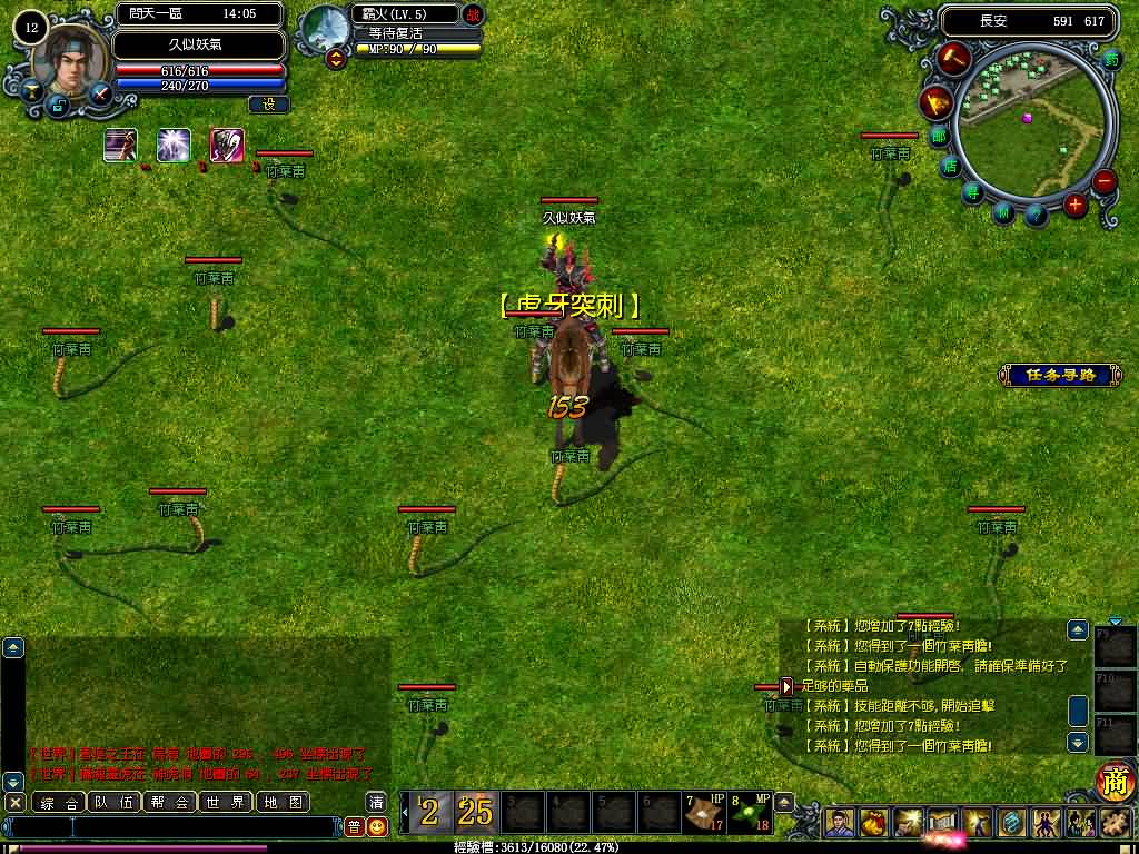 图片[13]源码下载-游戏源码下载-手机游戏源码下载-手机游戏服务端下载-服务端下载-游戏服务端下载-页游服务端下载-页游私服-端游私服-手游私服-游戏私服-网站源码下载-架设工具下载-私服下载【问天逍遥界】+视频参考搭建教程源码下载-游戏源码下载-手机游戏源码下载-手机游戏服务端下载-服务端下载-游戏服务端下载-页游服务端下载-页游私服-端游私服-手游私服-游戏私服-网站源码下载-架设工具下载-私服下载久似妖气源码网