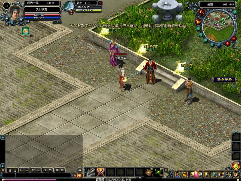 【问天逍遥界】+视频参考搭建教程源码下载-游戏源码下载-手机游戏源码下载-手机游戏服务端下载-服务端下载-游戏服务端下载-页游服务端下载-页游私服-端游私服-手游私服-游戏私服-网站源码下载-架设工具下载-私服下载久似妖气源码网