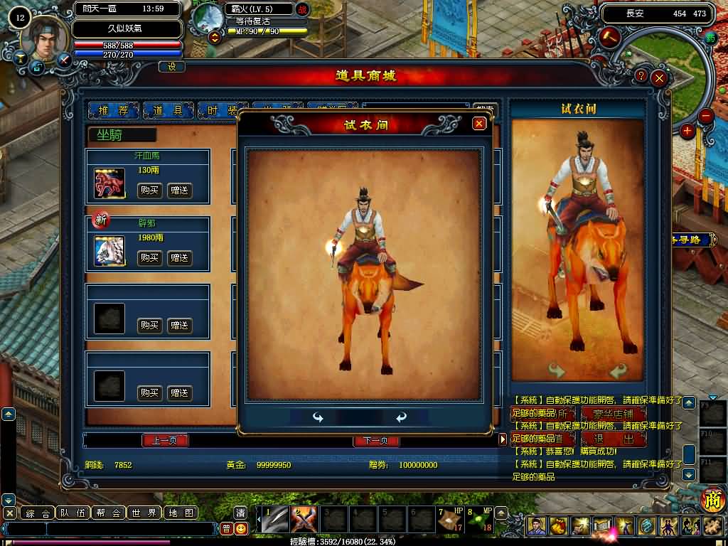 图片[18]源码下载-游戏源码下载-手机游戏源码下载-手机游戏服务端下载-服务端下载-游戏服务端下载-页游服务端下载-页游私服-端游私服-手游私服-游戏私服-网站源码下载-架设工具下载-私服下载【问天逍遥界】+视频参考搭建教程源码下载-游戏源码下载-手机游戏源码下载-手机游戏服务端下载-服务端下载-游戏服务端下载-页游服务端下载-页游私服-端游私服-手游私服-游戏私服-网站源码下载-架设工具下载-私服下载久似妖气源码网