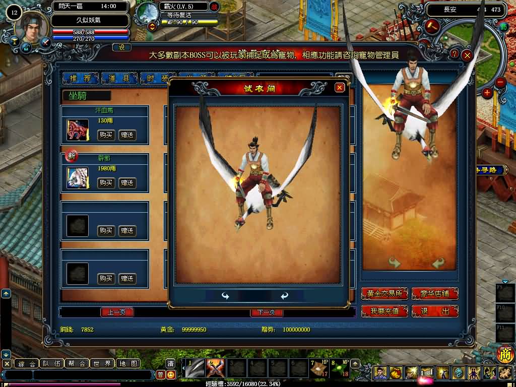 图片[10]源码下载-游戏源码下载-手机游戏源码下载-手机游戏服务端下载-服务端下载-游戏服务端下载-页游服务端下载-页游私服-端游私服-手游私服-游戏私服-网站源码下载-架设工具下载-私服下载【问天逍遥界】+视频参考搭建教程源码下载-游戏源码下载-手机游戏源码下载-手机游戏服务端下载-服务端下载-游戏服务端下载-页游服务端下载-页游私服-端游私服-手游私服-游戏私服-网站源码下载-架设工具下载-私服下载久似妖气源码网