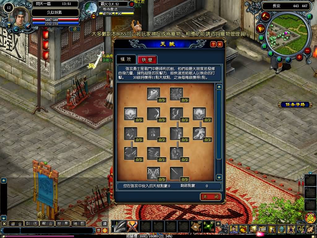 图片[22]源码下载-游戏源码下载-手机游戏源码下载-手机游戏服务端下载-服务端下载-游戏服务端下载-页游服务端下载-页游私服-端游私服-手游私服-游戏私服-网站源码下载-架设工具下载-私服下载【问天逍遥界】+视频参考搭建教程源码下载-游戏源码下载-手机游戏源码下载-手机游戏服务端下载-服务端下载-游戏服务端下载-页游服务端下载-页游私服-端游私服-手游私服-游戏私服-网站源码下载-架设工具下载-私服下载久似妖气源码网