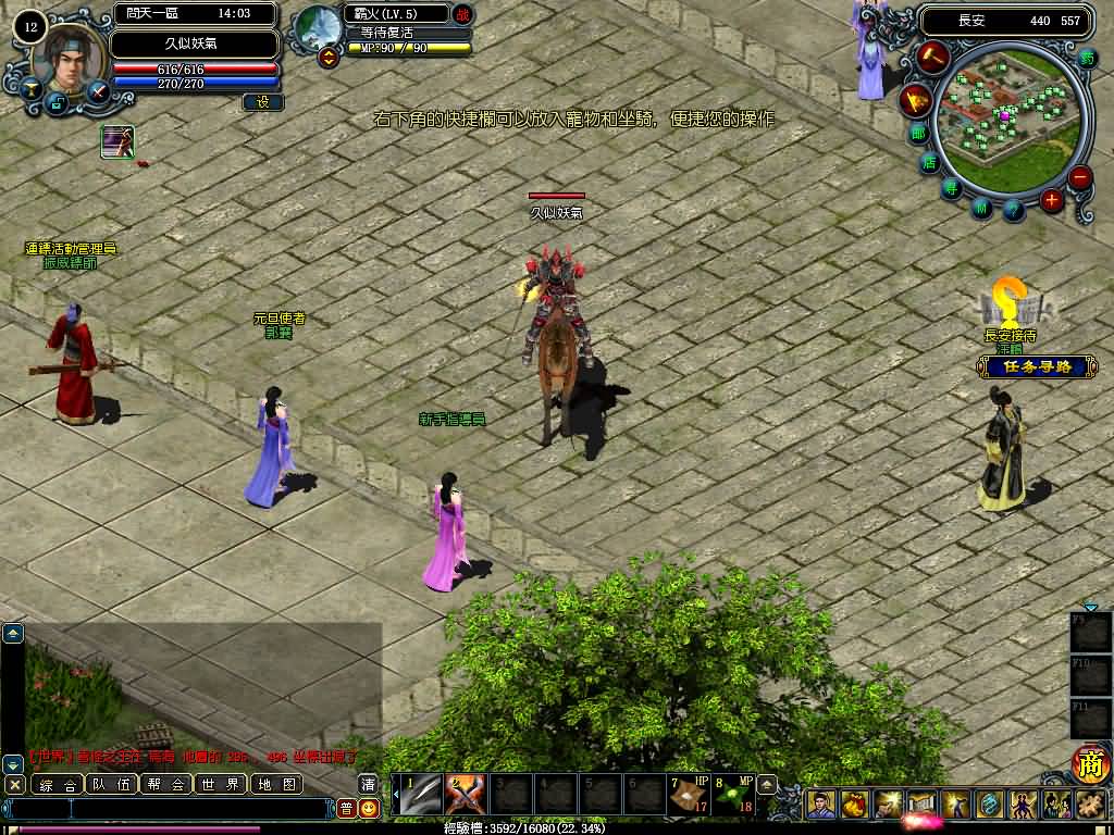 图片[30]源码下载-游戏源码下载-手机游戏源码下载-手机游戏服务端下载-服务端下载-游戏服务端下载-页游服务端下载-页游私服-端游私服-手游私服-游戏私服-网站源码下载-架设工具下载-私服下载【问天逍遥界】+视频参考搭建教程源码下载-游戏源码下载-手机游戏源码下载-手机游戏服务端下载-服务端下载-游戏服务端下载-页游服务端下载-页游私服-端游私服-手游私服-游戏私服-网站源码下载-架设工具下载-私服下载久似妖气源码网