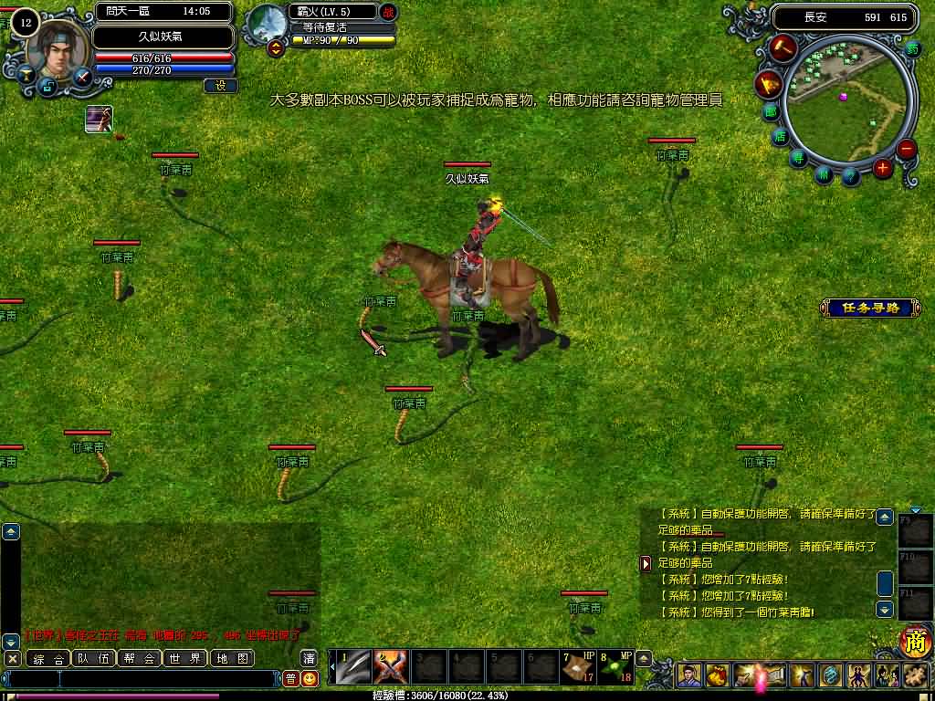 图片[19]源码下载-游戏源码下载-手机游戏源码下载-手机游戏服务端下载-服务端下载-游戏服务端下载-页游服务端下载-页游私服-端游私服-手游私服-游戏私服-网站源码下载-架设工具下载-私服下载【问天逍遥界】+视频参考搭建教程源码下载-游戏源码下载-手机游戏源码下载-手机游戏服务端下载-服务端下载-游戏服务端下载-页游服务端下载-页游私服-端游私服-手游私服-游戏私服-网站源码下载-架设工具下载-私服下载久似妖气源码网