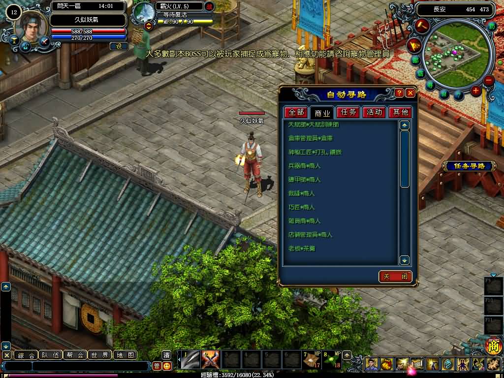 图片[3]源码下载-游戏源码下载-手机游戏源码下载-手机游戏服务端下载-服务端下载-游戏服务端下载-页游服务端下载-页游私服-端游私服-手游私服-游戏私服-网站源码下载-架设工具下载-私服下载【问天逍遥界】+视频参考搭建教程源码下载-游戏源码下载-手机游戏源码下载-手机游戏服务端下载-服务端下载-游戏服务端下载-页游服务端下载-页游私服-端游私服-手游私服-游戏私服-网站源码下载-架设工具下载-私服下载久似妖气源码网