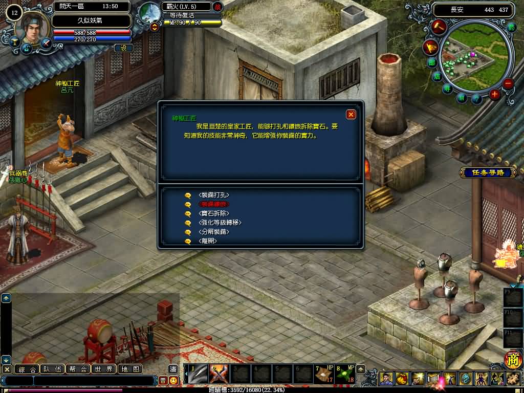 图片[24]源码下载-游戏源码下载-手机游戏源码下载-手机游戏服务端下载-服务端下载-游戏服务端下载-页游服务端下载-页游私服-端游私服-手游私服-游戏私服-网站源码下载-架设工具下载-私服下载【问天逍遥界】+视频参考搭建教程源码下载-游戏源码下载-手机游戏源码下载-手机游戏服务端下载-服务端下载-游戏服务端下载-页游服务端下载-页游私服-端游私服-手游私服-游戏私服-网站源码下载-架设工具下载-私服下载久似妖气源码网