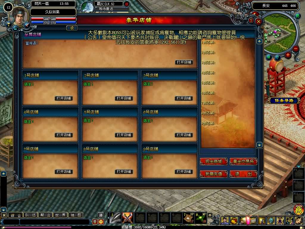 图片[14]源码下载-游戏源码下载-手机游戏源码下载-手机游戏服务端下载-服务端下载-游戏服务端下载-页游服务端下载-页游私服-端游私服-手游私服-游戏私服-网站源码下载-架设工具下载-私服下载【问天逍遥界】+视频参考搭建教程源码下载-游戏源码下载-手机游戏源码下载-手机游戏服务端下载-服务端下载-游戏服务端下载-页游服务端下载-页游私服-端游私服-手游私服-游戏私服-网站源码下载-架设工具下载-私服下载久似妖气源码网