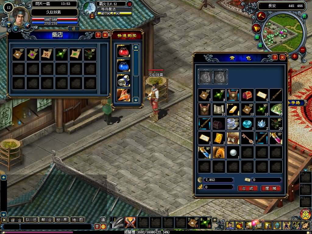 图片[25]源码下载-游戏源码下载-手机游戏源码下载-手机游戏服务端下载-服务端下载-游戏服务端下载-页游服务端下载-页游私服-端游私服-手游私服-游戏私服-网站源码下载-架设工具下载-私服下载【问天逍遥界】+视频参考搭建教程源码下载-游戏源码下载-手机游戏源码下载-手机游戏服务端下载-服务端下载-游戏服务端下载-页游服务端下载-页游私服-端游私服-手游私服-游戏私服-网站源码下载-架设工具下载-私服下载久似妖气源码网