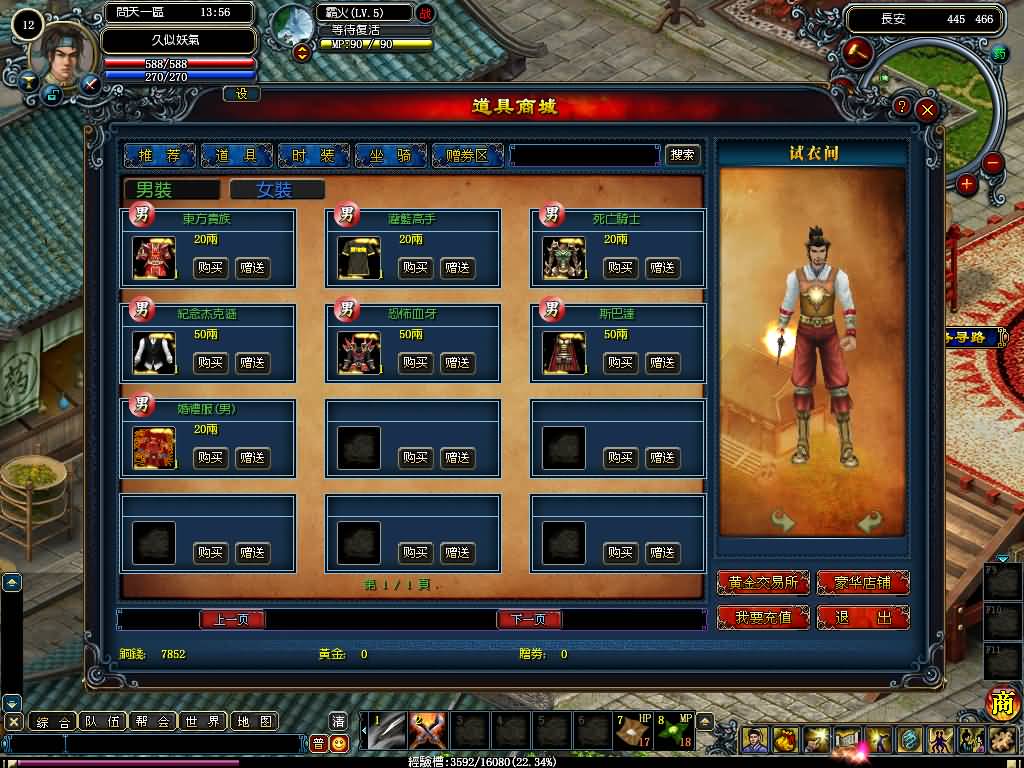 图片[23]源码下载-游戏源码下载-手机游戏源码下载-手机游戏服务端下载-服务端下载-游戏服务端下载-页游服务端下载-页游私服-端游私服-手游私服-游戏私服-网站源码下载-架设工具下载-私服下载【问天逍遥界】+视频参考搭建教程源码下载-游戏源码下载-手机游戏源码下载-手机游戏服务端下载-服务端下载-游戏服务端下载-页游服务端下载-页游私服-端游私服-手游私服-游戏私服-网站源码下载-架设工具下载-私服下载久似妖气源码网