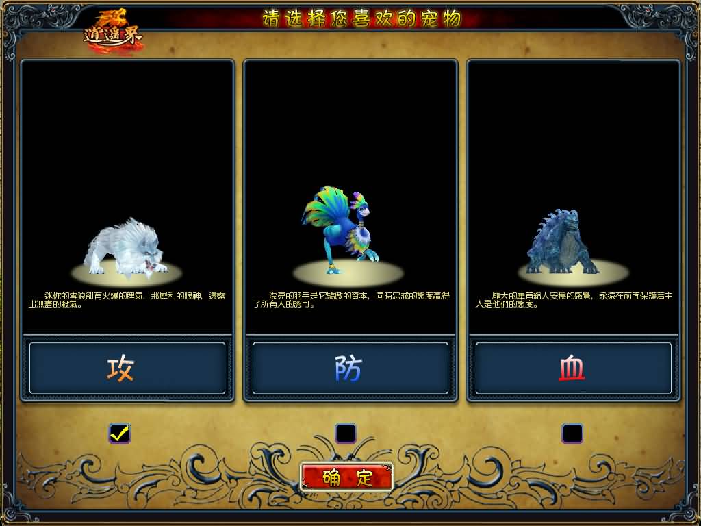 图片[26]源码下载-游戏源码下载-手机游戏源码下载-手机游戏服务端下载-服务端下载-游戏服务端下载-页游服务端下载-页游私服-端游私服-手游私服-游戏私服-网站源码下载-架设工具下载-私服下载【问天逍遥界】+视频参考搭建教程源码下载-游戏源码下载-手机游戏源码下载-手机游戏服务端下载-服务端下载-游戏服务端下载-页游服务端下载-页游私服-端游私服-手游私服-游戏私服-网站源码下载-架设工具下载-私服下载久似妖气源码网