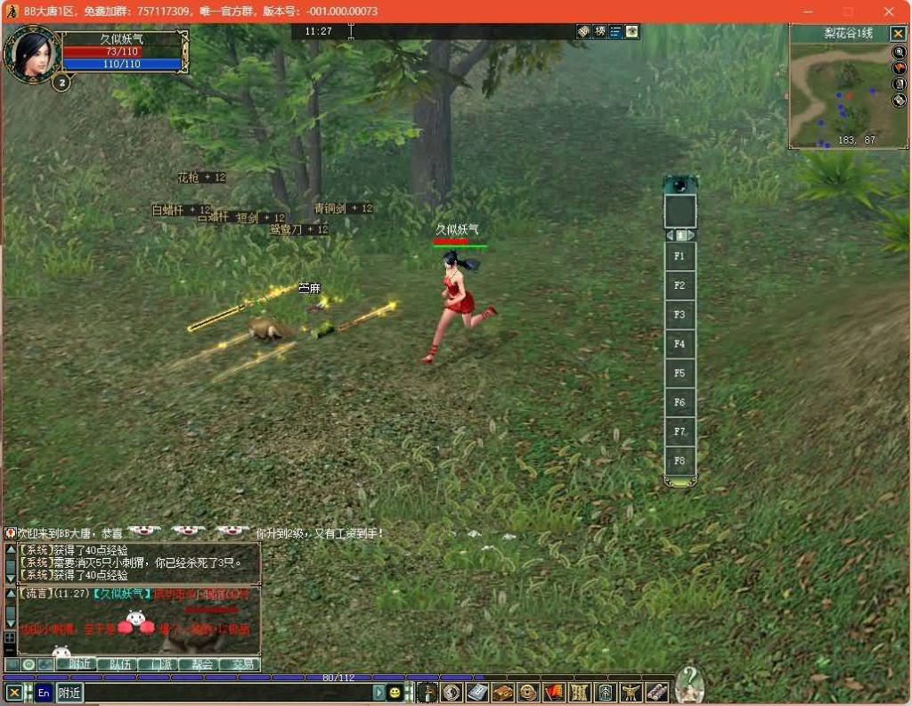 图片[10]源码下载-游戏源码下载-手机游戏源码下载-手机游戏服务端下载-服务端下载-游戏服务端下载-页游服务端下载-页游私服-端游私服-手游私服-游戏私服-网站源码下载-架设工具下载-私服下载【【大唐豪侠】MMORPG端游服务端PC客户端GM命令】+视频参考搭建教程源码下载-游戏源码下载-手机游戏源码下载-手机游戏服务端下载-服务端下载-游戏服务端下载-页游服务端下载-页游私服-端游私服-手游私服-游戏私服-网站源码下载-架设工具下载-私服下载久似妖气源码网