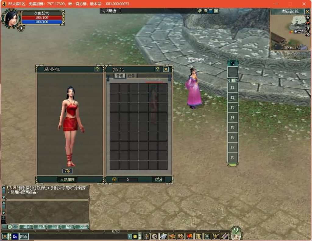 图片[4]源码下载-游戏源码下载-手机游戏源码下载-手机游戏服务端下载-服务端下载-游戏服务端下载-页游服务端下载-页游私服-端游私服-手游私服-游戏私服-网站源码下载-架设工具下载-私服下载【【大唐豪侠】MMORPG端游服务端PC客户端GM命令】+视频参考搭建教程源码下载-游戏源码下载-手机游戏源码下载-手机游戏服务端下载-服务端下载-游戏服务端下载-页游服务端下载-页游私服-端游私服-手游私服-游戏私服-网站源码下载-架设工具下载-私服下载久似妖气源码网