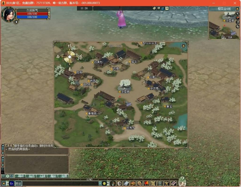 图片[7]源码下载-游戏源码下载-手机游戏源码下载-手机游戏服务端下载-服务端下载-游戏服务端下载-页游服务端下载-页游私服-端游私服-手游私服-游戏私服-网站源码下载-架设工具下载-私服下载【【大唐豪侠】MMORPG端游服务端PC客户端GM命令】+视频参考搭建教程源码下载-游戏源码下载-手机游戏源码下载-手机游戏服务端下载-服务端下载-游戏服务端下载-页游服务端下载-页游私服-端游私服-手游私服-游戏私服-网站源码下载-架设工具下载-私服下载久似妖气源码网