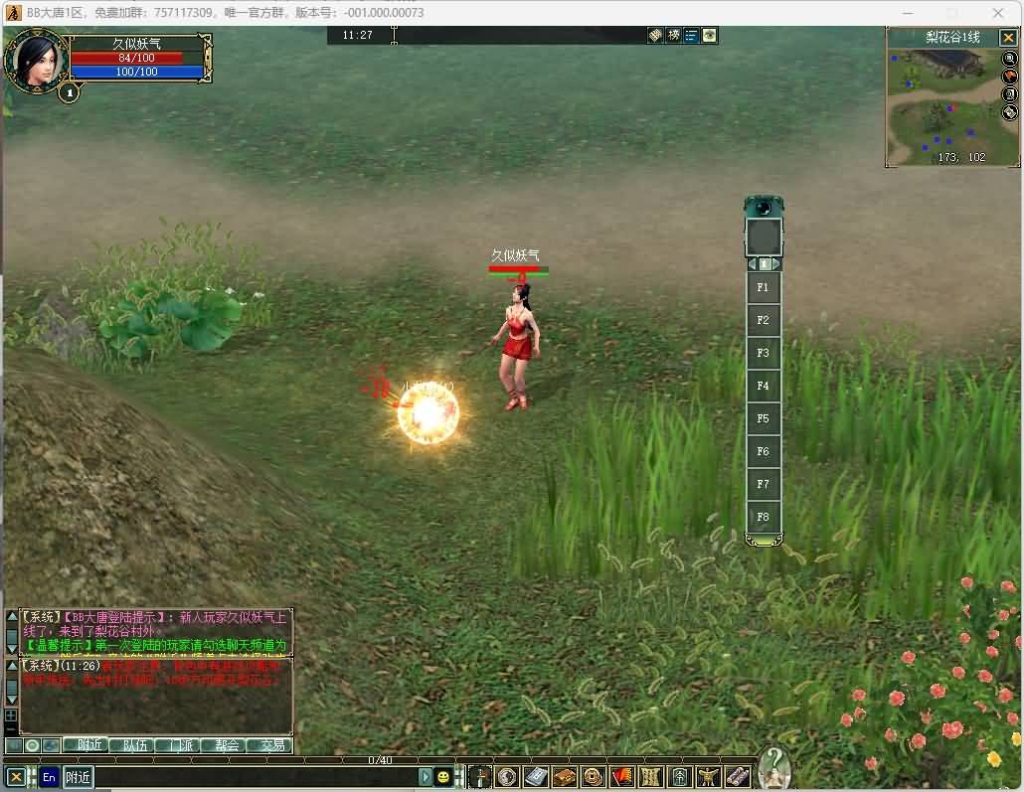 图片[9]源码下载-游戏源码下载-手机游戏源码下载-手机游戏服务端下载-服务端下载-游戏服务端下载-页游服务端下载-页游私服-端游私服-手游私服-游戏私服-网站源码下载-架设工具下载-私服下载【【大唐豪侠】MMORPG端游服务端PC客户端GM命令】+视频参考搭建教程源码下载-游戏源码下载-手机游戏源码下载-手机游戏服务端下载-服务端下载-游戏服务端下载-页游服务端下载-页游私服-端游私服-手游私服-游戏私服-网站源码下载-架设工具下载-私服下载久似妖气源码网