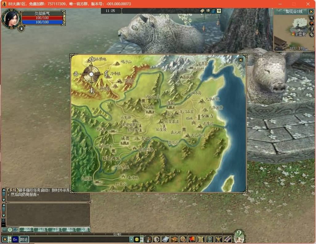 图片[6]源码下载-游戏源码下载-手机游戏源码下载-手机游戏服务端下载-服务端下载-游戏服务端下载-页游服务端下载-页游私服-端游私服-手游私服-游戏私服-网站源码下载-架设工具下载-私服下载【【大唐豪侠】MMORPG端游服务端PC客户端GM命令】+视频参考搭建教程源码下载-游戏源码下载-手机游戏源码下载-手机游戏服务端下载-服务端下载-游戏服务端下载-页游服务端下载-页游私服-端游私服-手游私服-游戏私服-网站源码下载-架设工具下载-私服下载久似妖气源码网