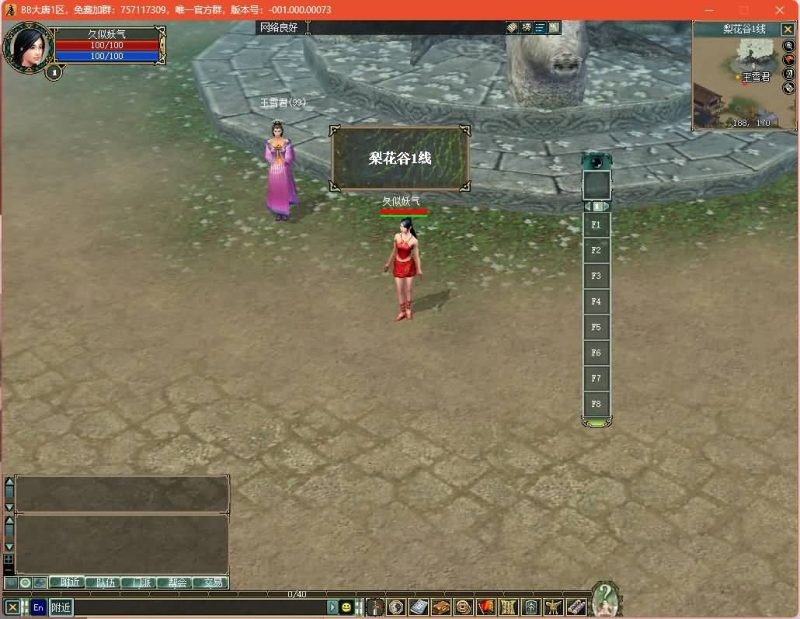 【【大唐豪侠】MMORPG端游服务端PC客户端GM命令】+视频参考搭建教程源码下载-游戏源码下载-手机游戏源码下载-手机游戏服务端下载-服务端下载-游戏服务端下载-页游服务端下载-页游私服-端游私服-手游私服-游戏私服-网站源码下载-架设工具下载-私服下载久似妖气源码网