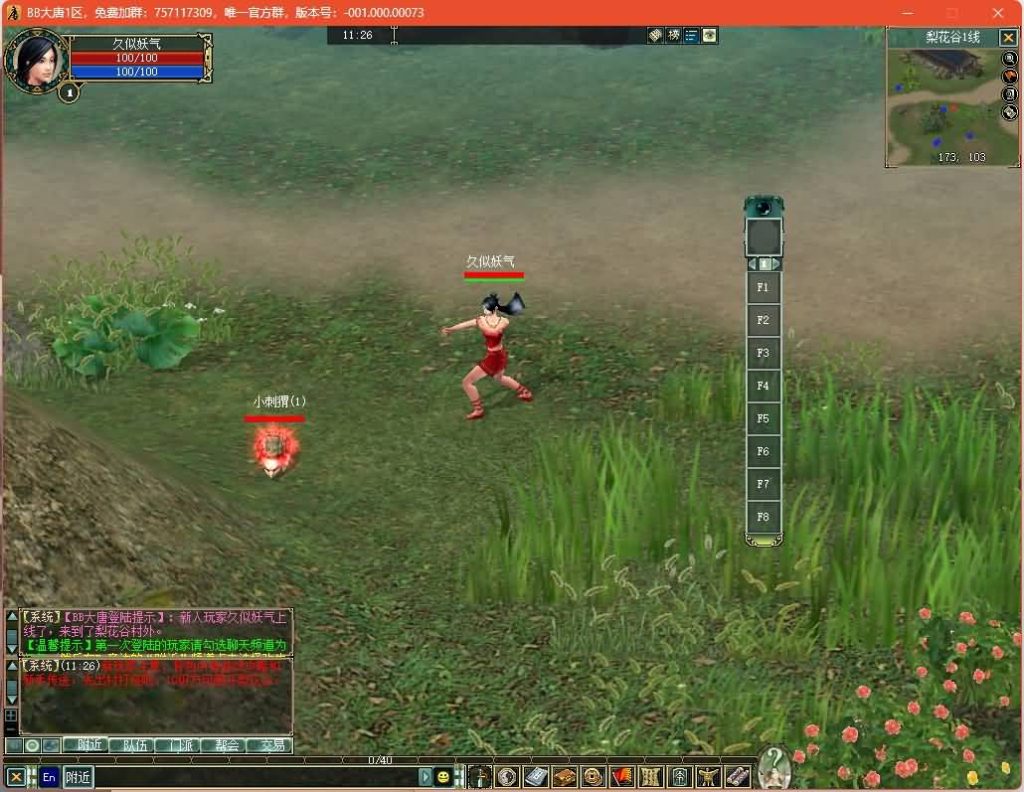 图片[8]源码下载-游戏源码下载-手机游戏源码下载-手机游戏服务端下载-服务端下载-游戏服务端下载-页游服务端下载-页游私服-端游私服-手游私服-游戏私服-网站源码下载-架设工具下载-私服下载【【大唐豪侠】MMORPG端游服务端PC客户端GM命令】+视频参考搭建教程源码下载-游戏源码下载-手机游戏源码下载-手机游戏服务端下载-服务端下载-游戏服务端下载-页游服务端下载-页游私服-端游私服-手游私服-游戏私服-网站源码下载-架设工具下载-私服下载久似妖气源码网