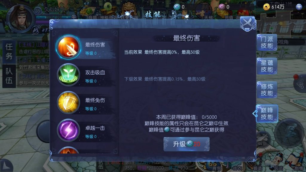 图片[2]源码下载-游戏源码下载-手机游戏源码下载-手机游戏服务端下载-服务端下载-游戏服务端下载-页游服务端下载-页游私服-端游私服-手游私服-游戏私服-网站源码下载-架设工具下载-私服下载【九龙魔剑传】手动搭建服务端+视频搭建教程源码下载-游戏源码下载-手机游戏源码下载-手机游戏服务端下载-服务端下载-游戏服务端下载-页游服务端下载-页游私服-端游私服-手游私服-游戏私服-网站源码下载-架设工具下载-私服下载久似妖气源码网