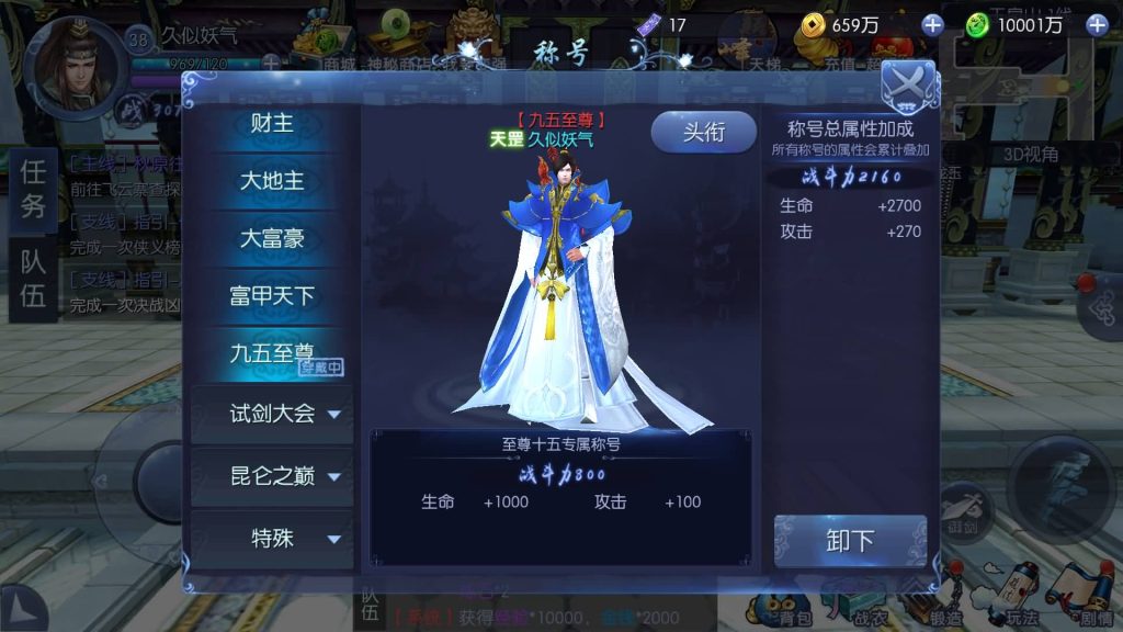 图片[3]源码下载-游戏源码下载-手机游戏源码下载-手机游戏服务端下载-服务端下载-游戏服务端下载-页游服务端下载-页游私服-端游私服-手游私服-游戏私服-网站源码下载-架设工具下载-私服下载【九龙魔剑传】手动搭建服务端+视频搭建教程源码下载-游戏源码下载-手机游戏源码下载-手机游戏服务端下载-服务端下载-游戏服务端下载-页游服务端下载-页游私服-端游私服-手游私服-游戏私服-网站源码下载-架设工具下载-私服下载久似妖气源码网