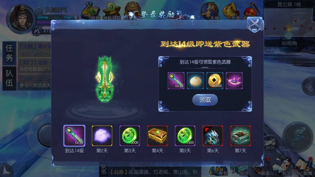 图片[8]源码下载-游戏源码下载-手机游戏源码下载-手机游戏服务端下载-服务端下载-游戏服务端下载-页游服务端下载-页游私服-端游私服-手游私服-游戏私服-网站源码下载-架设工具下载-私服下载【九龙魔剑传】手动搭建服务端+视频搭建教程源码下载-游戏源码下载-手机游戏源码下载-手机游戏服务端下载-服务端下载-游戏服务端下载-页游服务端下载-页游私服-端游私服-手游私服-游戏私服-网站源码下载-架设工具下载-私服下载久似妖气源码网