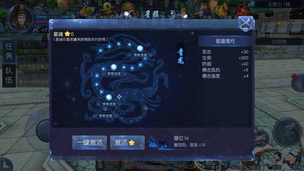 图片[17]源码下载-游戏源码下载-手机游戏源码下载-手机游戏服务端下载-服务端下载-游戏服务端下载-页游服务端下载-页游私服-端游私服-手游私服-游戏私服-网站源码下载-架设工具下载-私服下载【九龙魔剑传】手动搭建服务端+视频搭建教程源码下载-游戏源码下载-手机游戏源码下载-手机游戏服务端下载-服务端下载-游戏服务端下载-页游服务端下载-页游私服-端游私服-手游私服-游戏私服-网站源码下载-架设工具下载-私服下载久似妖气源码网