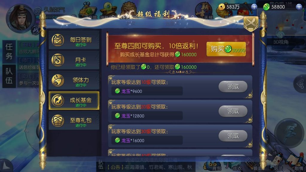 图片[7]源码下载-游戏源码下载-手机游戏源码下载-手机游戏服务端下载-服务端下载-游戏服务端下载-页游服务端下载-页游私服-端游私服-手游私服-游戏私服-网站源码下载-架设工具下载-私服下载【九龙魔剑传】手动搭建服务端+视频搭建教程源码下载-游戏源码下载-手机游戏源码下载-手机游戏服务端下载-服务端下载-游戏服务端下载-页游服务端下载-页游私服-端游私服-手游私服-游戏私服-网站源码下载-架设工具下载-私服下载久似妖气源码网