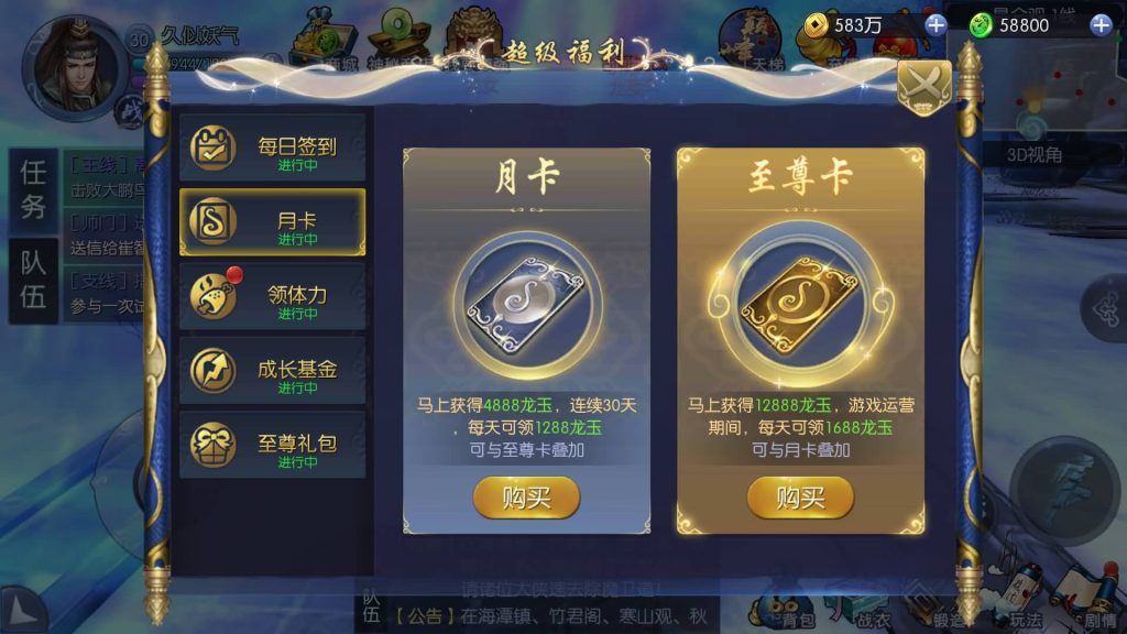 图片[6]源码下载-游戏源码下载-手机游戏源码下载-手机游戏服务端下载-服务端下载-游戏服务端下载-页游服务端下载-页游私服-端游私服-手游私服-游戏私服-网站源码下载-架设工具下载-私服下载【九龙魔剑传】手动搭建服务端+视频搭建教程源码下载-游戏源码下载-手机游戏源码下载-手机游戏服务端下载-服务端下载-游戏服务端下载-页游服务端下载-页游私服-端游私服-手游私服-游戏私服-网站源码下载-架设工具下载-私服下载久似妖气源码网