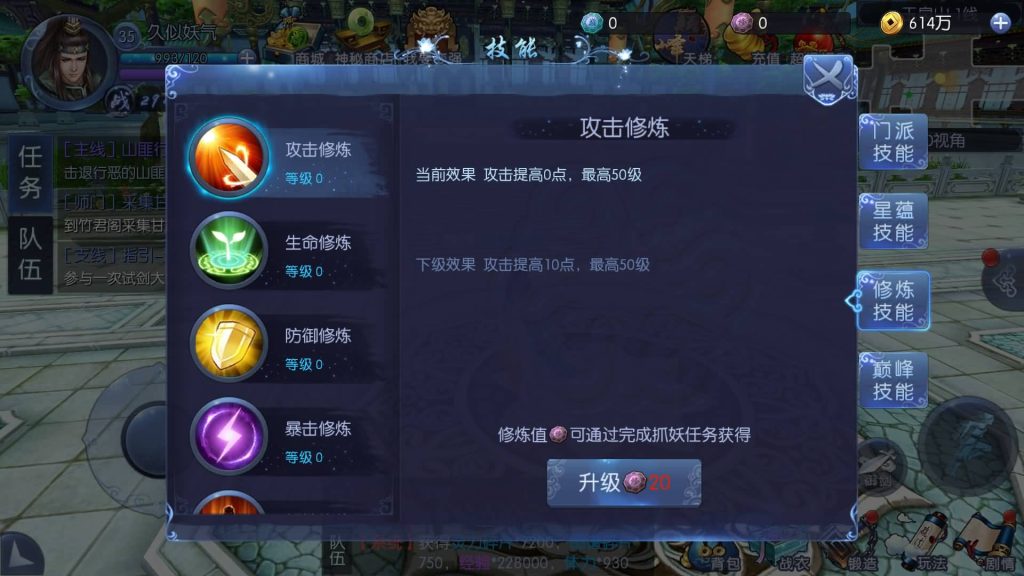 图片[16]源码下载-游戏源码下载-手机游戏源码下载-手机游戏服务端下载-服务端下载-游戏服务端下载-页游服务端下载-页游私服-端游私服-手游私服-游戏私服-网站源码下载-架设工具下载-私服下载【九龙魔剑传】手动搭建服务端+视频搭建教程源码下载-游戏源码下载-手机游戏源码下载-手机游戏服务端下载-服务端下载-游戏服务端下载-页游服务端下载-页游私服-端游私服-手游私服-游戏私服-网站源码下载-架设工具下载-私服下载久似妖气源码网