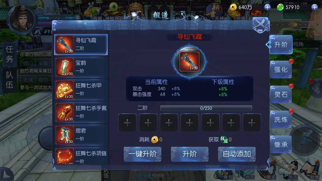 图片[10]源码下载-游戏源码下载-手机游戏源码下载-手机游戏服务端下载-服务端下载-游戏服务端下载-页游服务端下载-页游私服-端游私服-手游私服-游戏私服-网站源码下载-架设工具下载-私服下载【九龙魔剑传】手动搭建服务端+视频搭建教程源码下载-游戏源码下载-手机游戏源码下载-手机游戏服务端下载-服务端下载-游戏服务端下载-页游服务端下载-页游私服-端游私服-手游私服-游戏私服-网站源码下载-架设工具下载-私服下载久似妖气源码网