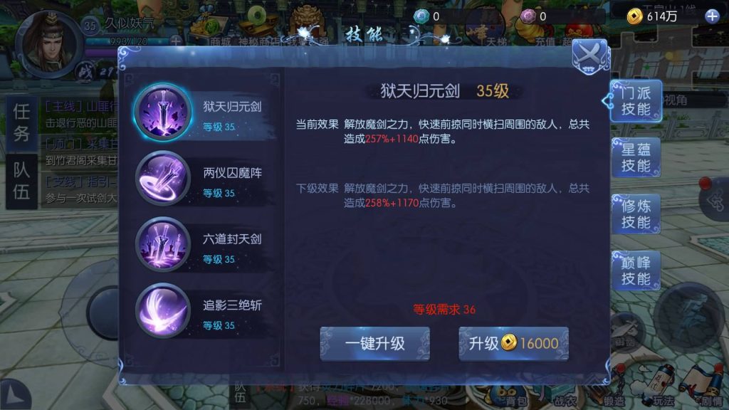 图片[14]源码下载-游戏源码下载-手机游戏源码下载-手机游戏服务端下载-服务端下载-游戏服务端下载-页游服务端下载-页游私服-端游私服-手游私服-游戏私服-网站源码下载-架设工具下载-私服下载【九龙魔剑传】手动搭建服务端+视频搭建教程源码下载-游戏源码下载-手机游戏源码下载-手机游戏服务端下载-服务端下载-游戏服务端下载-页游服务端下载-页游私服-端游私服-手游私服-游戏私服-网站源码下载-架设工具下载-私服下载久似妖气源码网