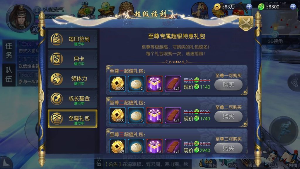 图片[9]源码下载-游戏源码下载-手机游戏源码下载-手机游戏服务端下载-服务端下载-游戏服务端下载-页游服务端下载-页游私服-端游私服-手游私服-游戏私服-网站源码下载-架设工具下载-私服下载【九龙魔剑传】手动搭建服务端+视频搭建教程源码下载-游戏源码下载-手机游戏源码下载-手机游戏服务端下载-服务端下载-游戏服务端下载-页游服务端下载-页游私服-端游私服-手游私服-游戏私服-网站源码下载-架设工具下载-私服下载久似妖气源码网