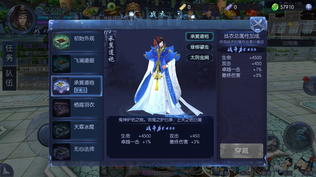 图片[13]源码下载-游戏源码下载-手机游戏源码下载-手机游戏服务端下载-服务端下载-游戏服务端下载-页游服务端下载-页游私服-端游私服-手游私服-游戏私服-网站源码下载-架设工具下载-私服下载【九龙魔剑传】手动搭建服务端+视频搭建教程源码下载-游戏源码下载-手机游戏源码下载-手机游戏服务端下载-服务端下载-游戏服务端下载-页游服务端下载-页游私服-端游私服-手游私服-游戏私服-网站源码下载-架设工具下载-私服下载久似妖气源码网