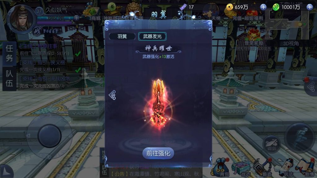 图片[24]源码下载-游戏源码下载-手机游戏源码下载-手机游戏服务端下载-服务端下载-游戏服务端下载-页游服务端下载-页游私服-端游私服-手游私服-游戏私服-网站源码下载-架设工具下载-私服下载【九龙魔剑传】手动搭建服务端+视频搭建教程源码下载-游戏源码下载-手机游戏源码下载-手机游戏服务端下载-服务端下载-游戏服务端下载-页游服务端下载-页游私服-端游私服-手游私服-游戏私服-网站源码下载-架设工具下载-私服下载久似妖气源码网