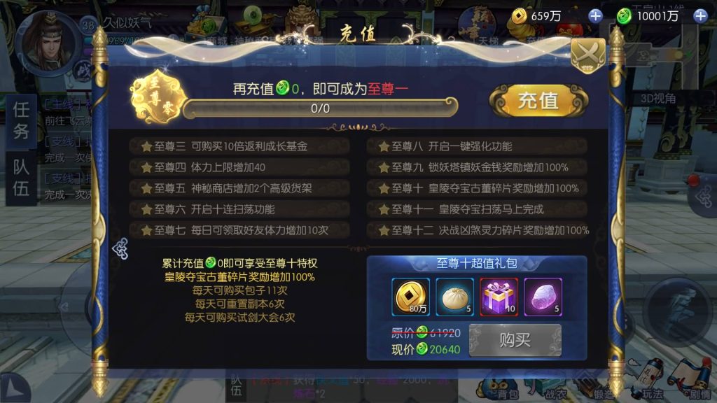 图片[26]源码下载-游戏源码下载-手机游戏源码下载-手机游戏服务端下载-服务端下载-游戏服务端下载-页游服务端下载-页游私服-端游私服-手游私服-游戏私服-网站源码下载-架设工具下载-私服下载【九龙魔剑传】手动搭建服务端+视频搭建教程源码下载-游戏源码下载-手机游戏源码下载-手机游戏服务端下载-服务端下载-游戏服务端下载-页游服务端下载-页游私服-端游私服-手游私服-游戏私服-网站源码下载-架设工具下载-私服下载久似妖气源码网