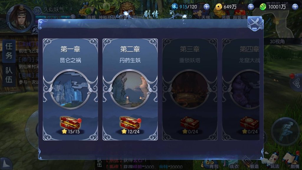 图片[22]源码下载-游戏源码下载-手机游戏源码下载-手机游戏服务端下载-服务端下载-游戏服务端下载-页游服务端下载-页游私服-端游私服-手游私服-游戏私服-网站源码下载-架设工具下载-私服下载【九龙魔剑传】手动搭建服务端+视频搭建教程源码下载-游戏源码下载-手机游戏源码下载-手机游戏服务端下载-服务端下载-游戏服务端下载-页游服务端下载-页游私服-端游私服-手游私服-游戏私服-网站源码下载-架设工具下载-私服下载久似妖气源码网