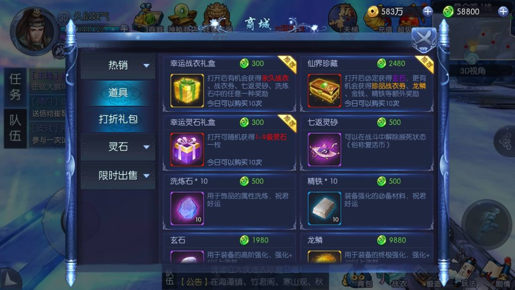 图片[5]源码下载-游戏源码下载-手机游戏源码下载-手机游戏服务端下载-服务端下载-游戏服务端下载-页游服务端下载-页游私服-端游私服-手游私服-游戏私服-网站源码下载-架设工具下载-私服下载【九龙魔剑传】手动搭建服务端+视频搭建教程源码下载-游戏源码下载-手机游戏源码下载-手机游戏服务端下载-服务端下载-游戏服务端下载-页游服务端下载-页游私服-端游私服-手游私服-游戏私服-网站源码下载-架设工具下载-私服下载久似妖气源码网