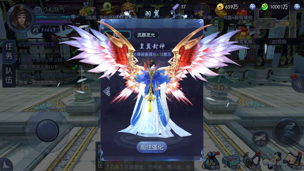 图片[25]源码下载-游戏源码下载-手机游戏源码下载-手机游戏服务端下载-服务端下载-游戏服务端下载-页游服务端下载-页游私服-端游私服-手游私服-游戏私服-网站源码下载-架设工具下载-私服下载【九龙魔剑传】手动搭建服务端+视频搭建教程源码下载-游戏源码下载-手机游戏源码下载-手机游戏服务端下载-服务端下载-游戏服务端下载-页游服务端下载-页游私服-端游私服-手游私服-游戏私服-网站源码下载-架设工具下载-私服下载久似妖气源码网