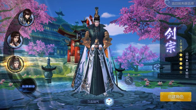 【九龙魔剑传】手动搭建服务端+视频搭建教程源码下载-游戏源码下载-手机游戏源码下载-手机游戏服务端下载-服务端下载-游戏服务端下载-页游服务端下载-页游私服-端游私服-手游私服-游戏私服-网站源码下载-架设工具下载-私服下载久似妖气源码网