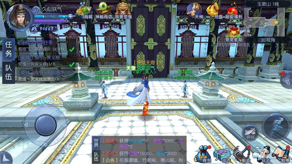 图片[4]源码下载-游戏源码下载-手机游戏源码下载-手机游戏服务端下载-服务端下载-游戏服务端下载-页游服务端下载-页游私服-端游私服-手游私服-游戏私服-网站源码下载-架设工具下载-私服下载【九龙魔剑传】手动搭建服务端+视频搭建教程源码下载-游戏源码下载-手机游戏源码下载-手机游戏服务端下载-服务端下载-游戏服务端下载-页游服务端下载-页游私服-端游私服-手游私服-游戏私服-网站源码下载-架设工具下载-私服下载久似妖气源码网