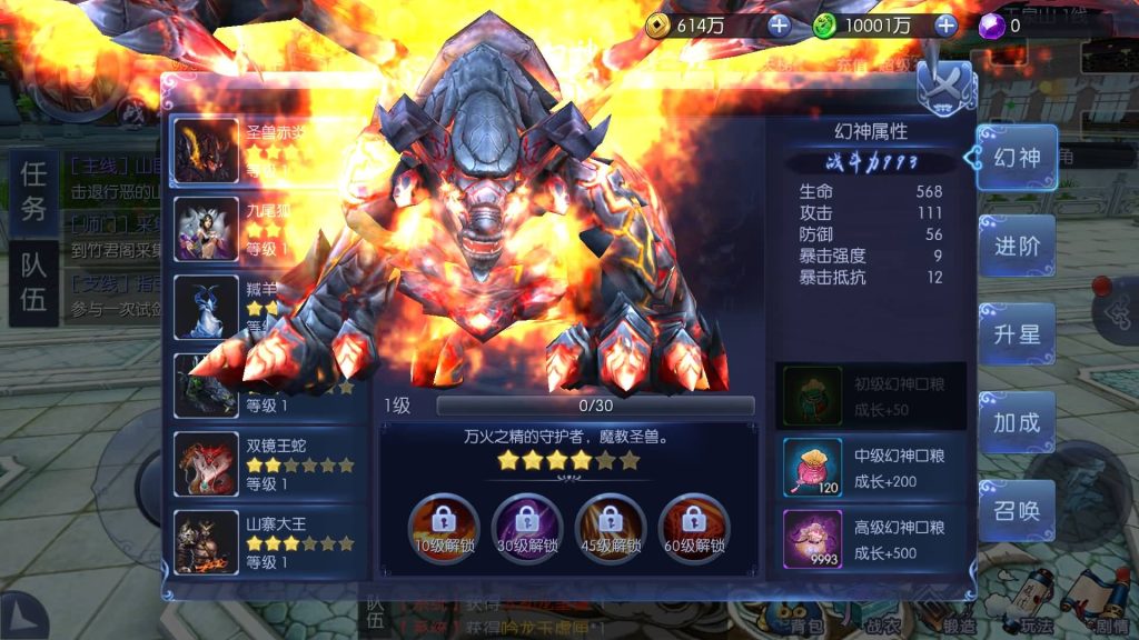 图片[20]源码下载-游戏源码下载-手机游戏源码下载-手机游戏服务端下载-服务端下载-游戏服务端下载-页游服务端下载-页游私服-端游私服-手游私服-游戏私服-网站源码下载-架设工具下载-私服下载【九龙魔剑传】手动搭建服务端+视频搭建教程源码下载-游戏源码下载-手机游戏源码下载-手机游戏服务端下载-服务端下载-游戏服务端下载-页游服务端下载-页游私服-端游私服-手游私服-游戏私服-网站源码下载-架设工具下载-私服下载久似妖气源码网