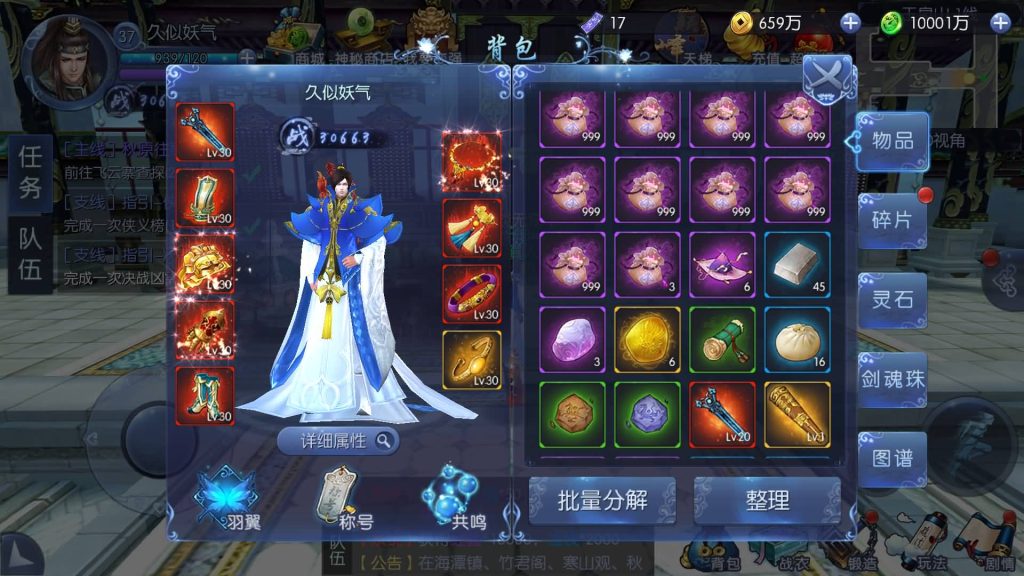 图片[23]源码下载-游戏源码下载-手机游戏源码下载-手机游戏服务端下载-服务端下载-游戏服务端下载-页游服务端下载-页游私服-端游私服-手游私服-游戏私服-网站源码下载-架设工具下载-私服下载【九龙魔剑传】手动搭建服务端+视频搭建教程源码下载-游戏源码下载-手机游戏源码下载-手机游戏服务端下载-服务端下载-游戏服务端下载-页游服务端下载-页游私服-端游私服-手游私服-游戏私服-网站源码下载-架设工具下载-私服下载久似妖气源码网