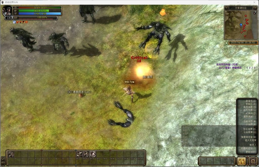 图片[11]源码下载-游戏源码下载-手机游戏源码下载-手机游戏服务端下载-服务端下载-游戏服务端下载-页游服务端下载-页游私服-端游私服-手游私服-游戏私服-网站源码下载-架设工具下载-私服下载【奇迹世界Sun1五职业商业无限制版】+网页注册登+录器生成器+视频参考搭建教程源码下载-游戏源码下载-手机游戏源码下载-手机游戏服务端下载-服务端下载-游戏服务端下载-页游服务端下载-页游私服-端游私服-手游私服-游戏私服-网站源码下载-架设工具下载-私服下载久似妖气源码网