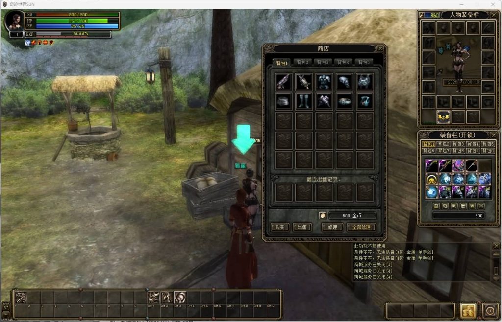 图片[9]源码下载-游戏源码下载-手机游戏源码下载-手机游戏服务端下载-服务端下载-游戏服务端下载-页游服务端下载-页游私服-端游私服-手游私服-游戏私服-网站源码下载-架设工具下载-私服下载【奇迹世界Sun1五职业商业无限制版】+网页注册登+录器生成器+视频参考搭建教程源码下载-游戏源码下载-手机游戏源码下载-手机游戏服务端下载-服务端下载-游戏服务端下载-页游服务端下载-页游私服-端游私服-手游私服-游戏私服-网站源码下载-架设工具下载-私服下载久似妖气源码网